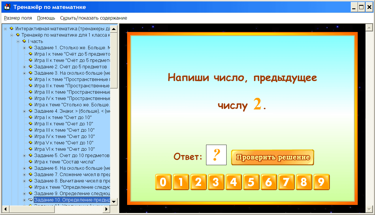 Изображение товара