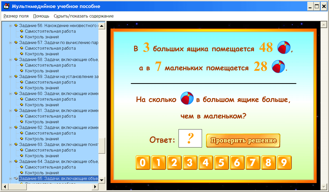Изображение товара
