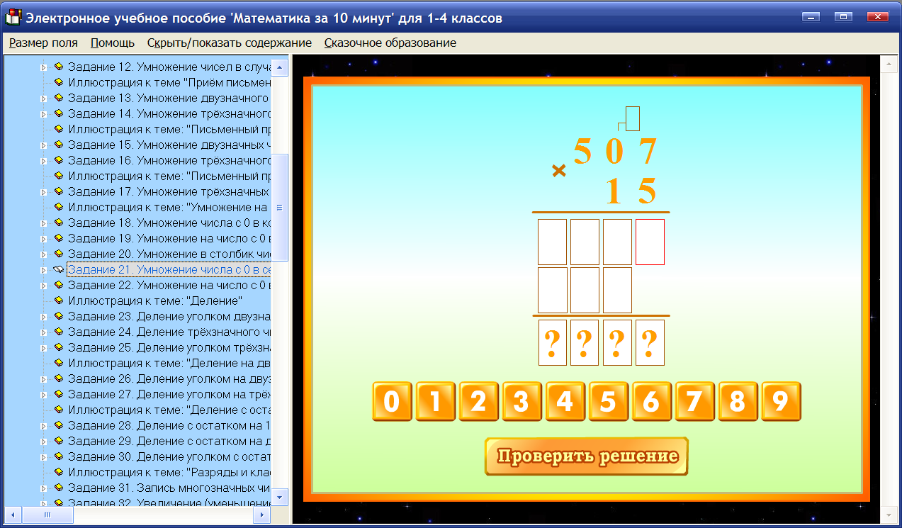 Изображение товара