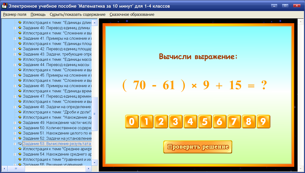 Изображение товара