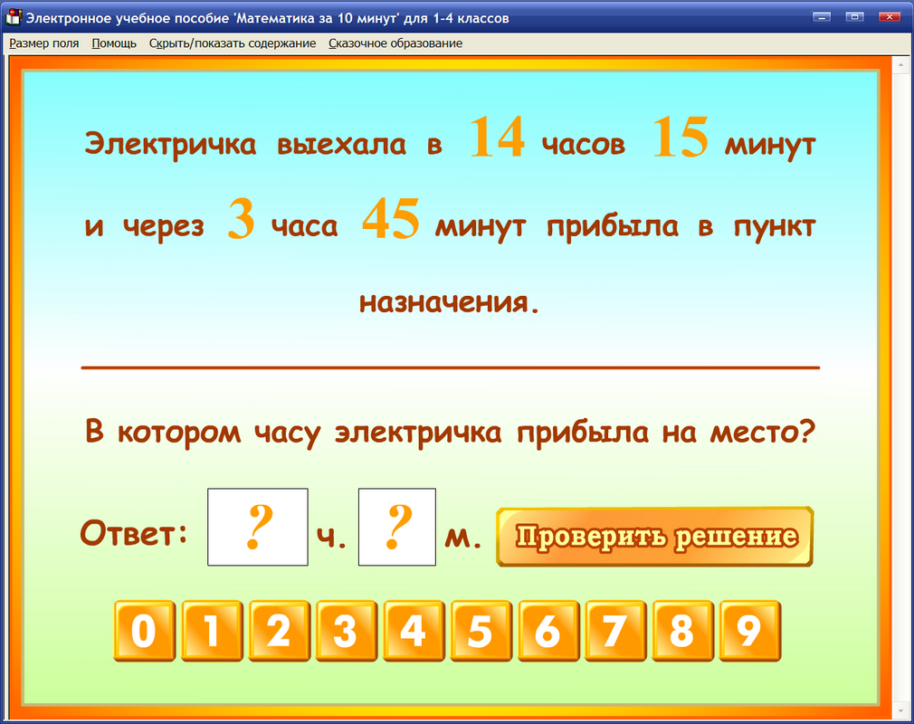 Изображение товара