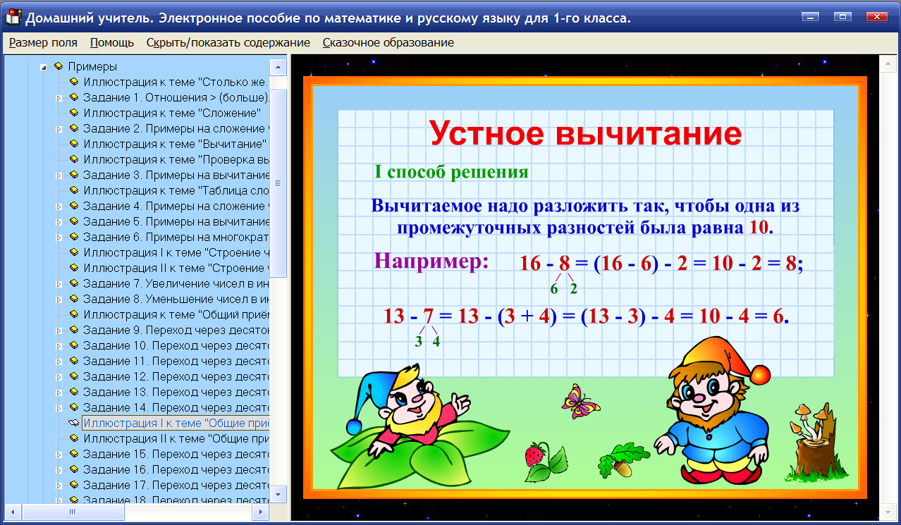 Изображение товара