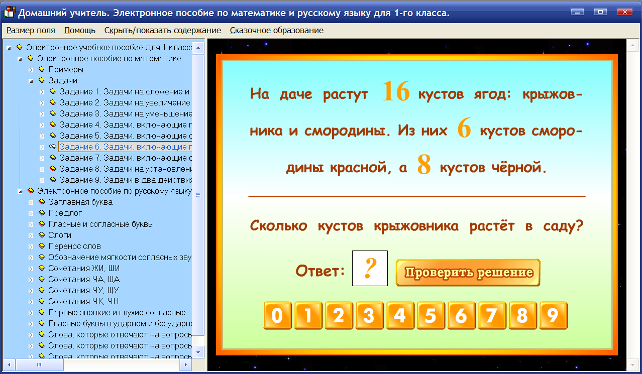 Изображение товара