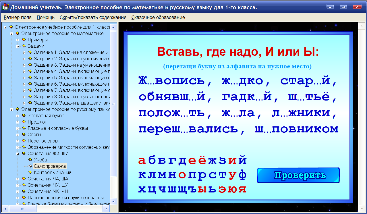Изображение товара