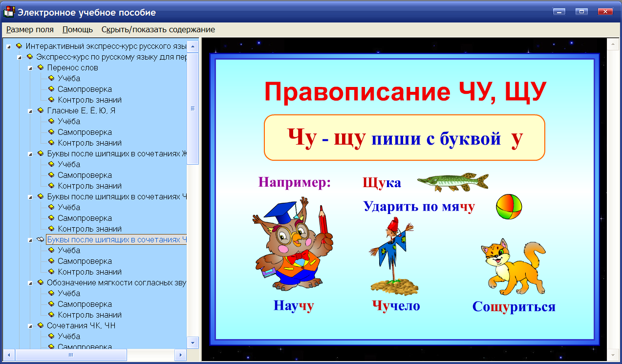 Изображение товара