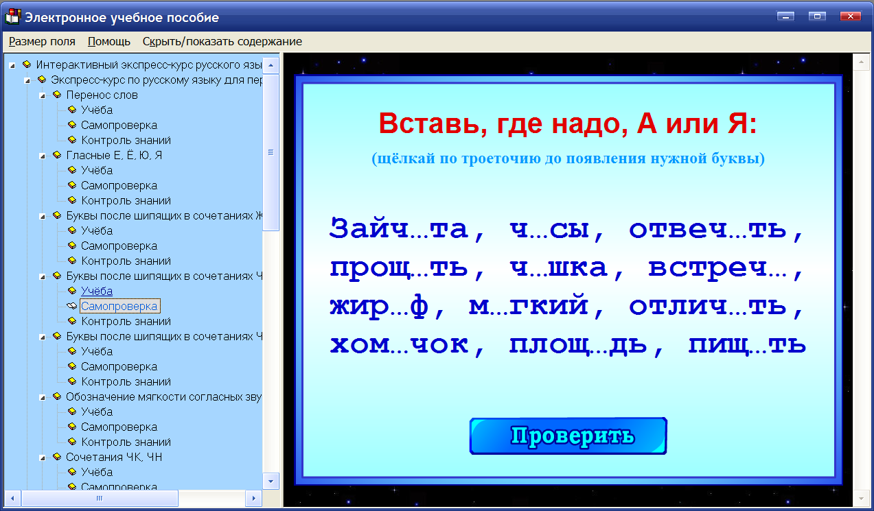 Изображение товара