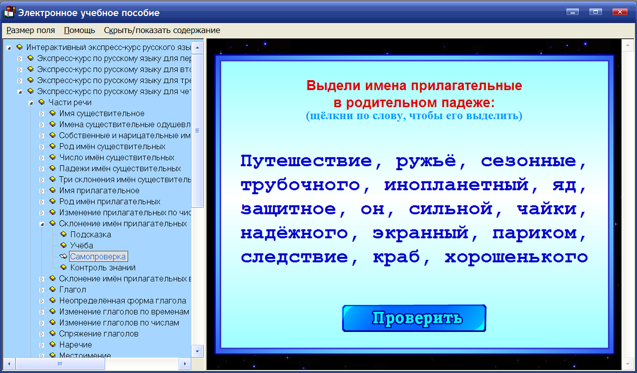 Изображение товара