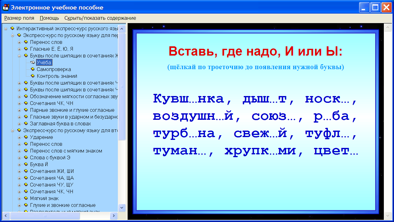 Изображение товара