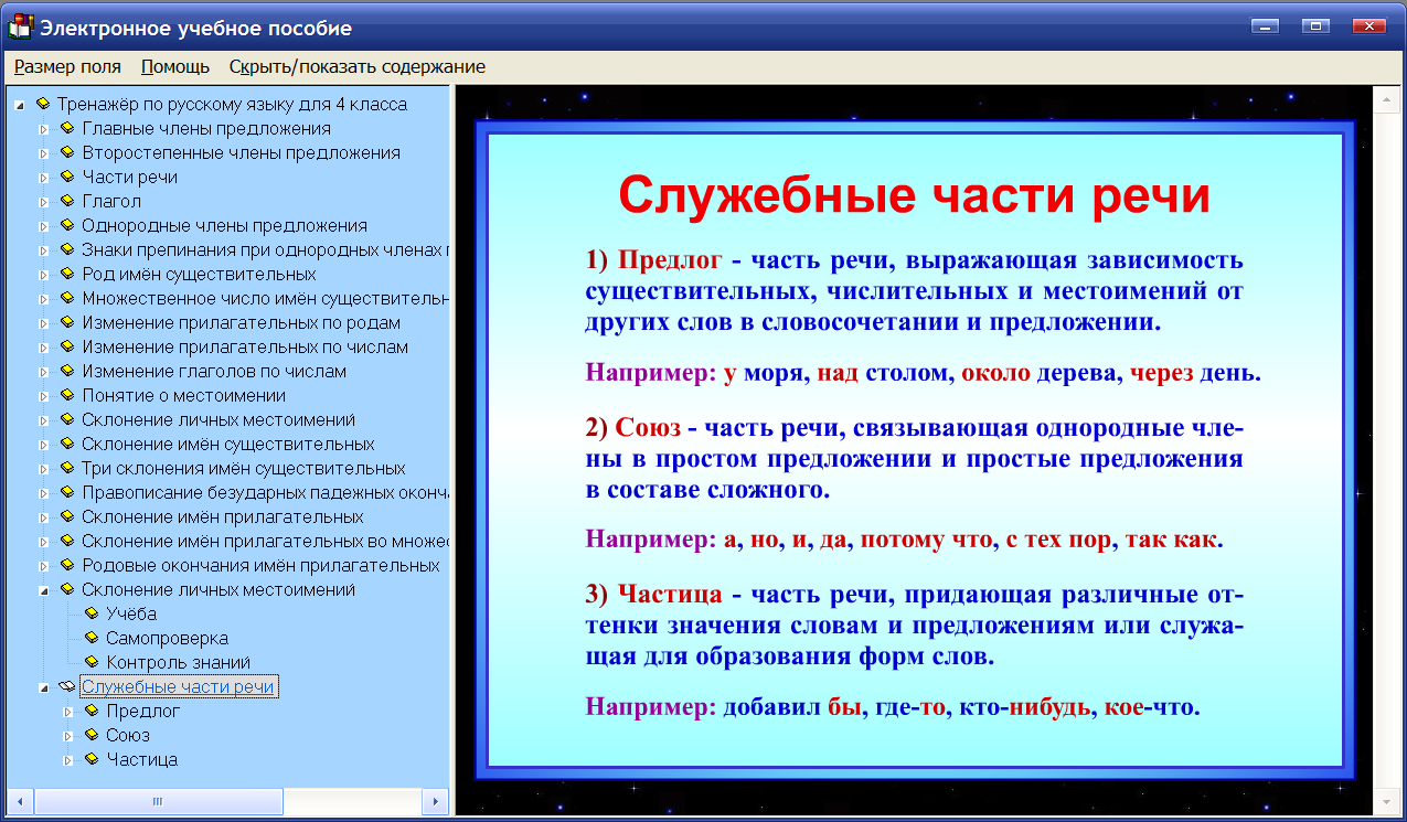 Изображение товара