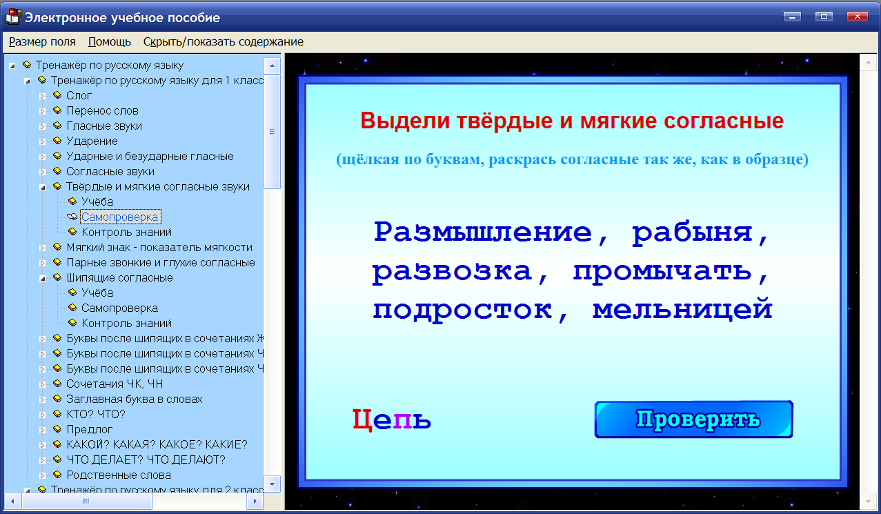 Изображение товара