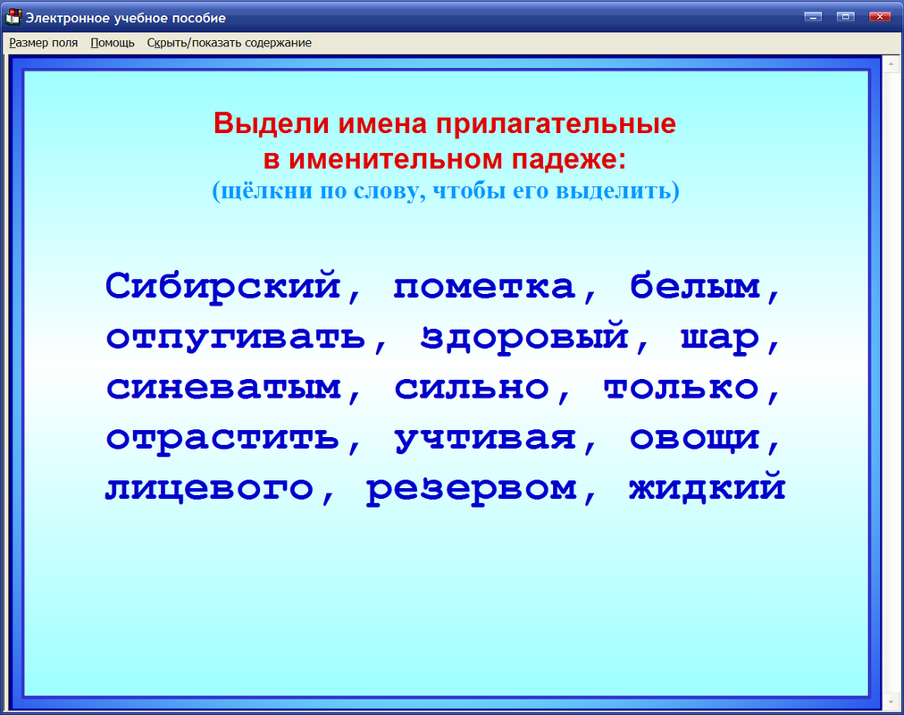 Изображение товара