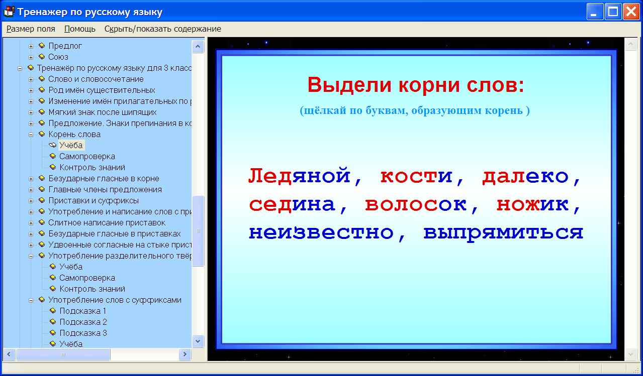 Изображение товара