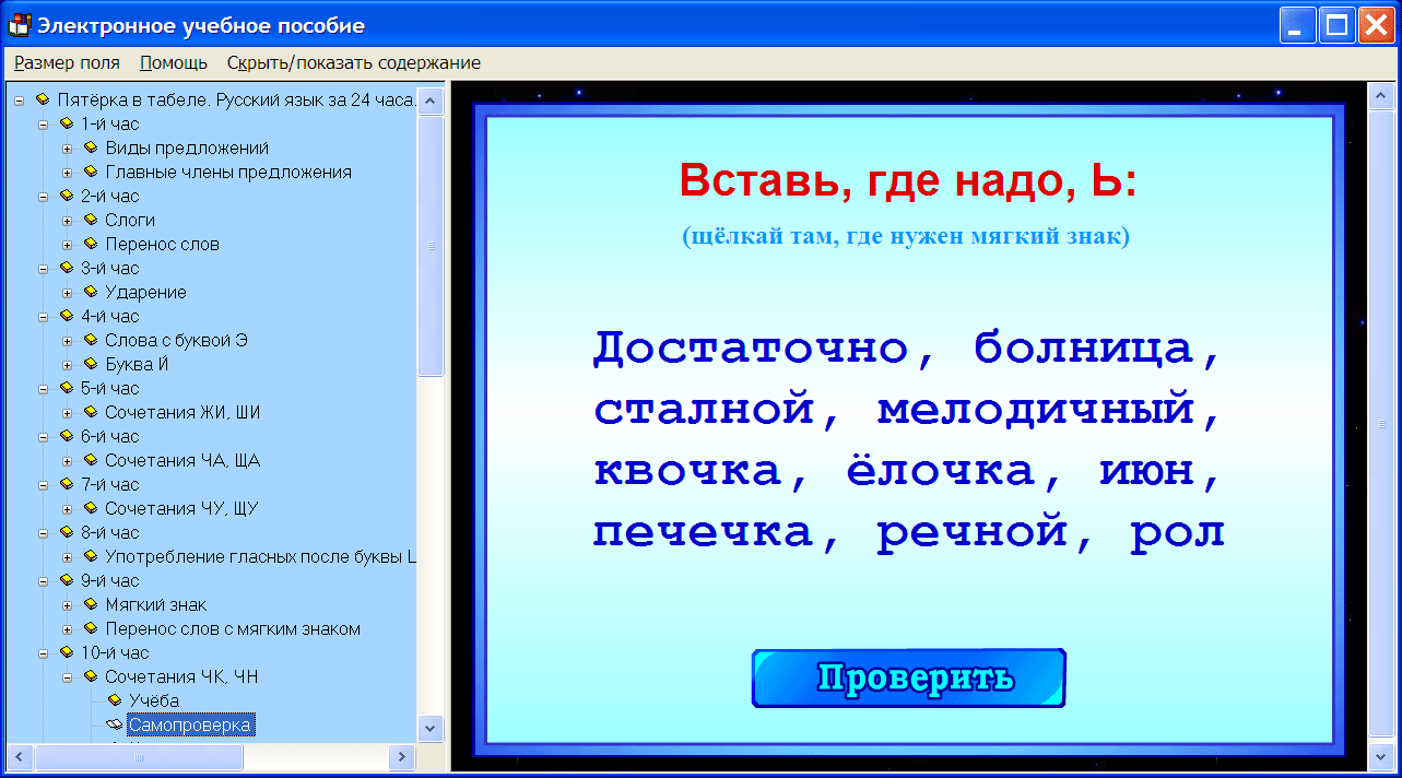 Изображение товара