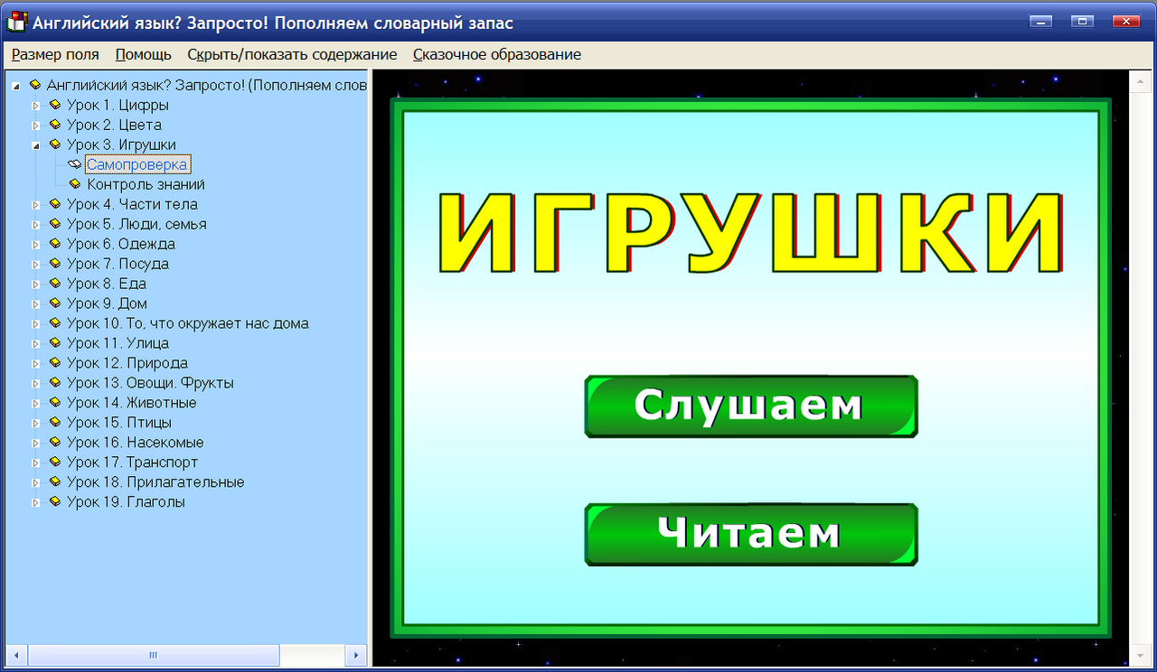 Изображение товара