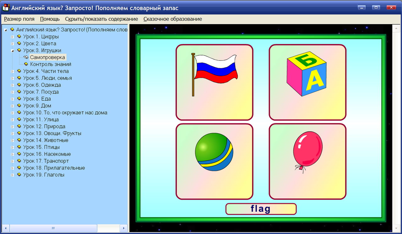 Изображение товара