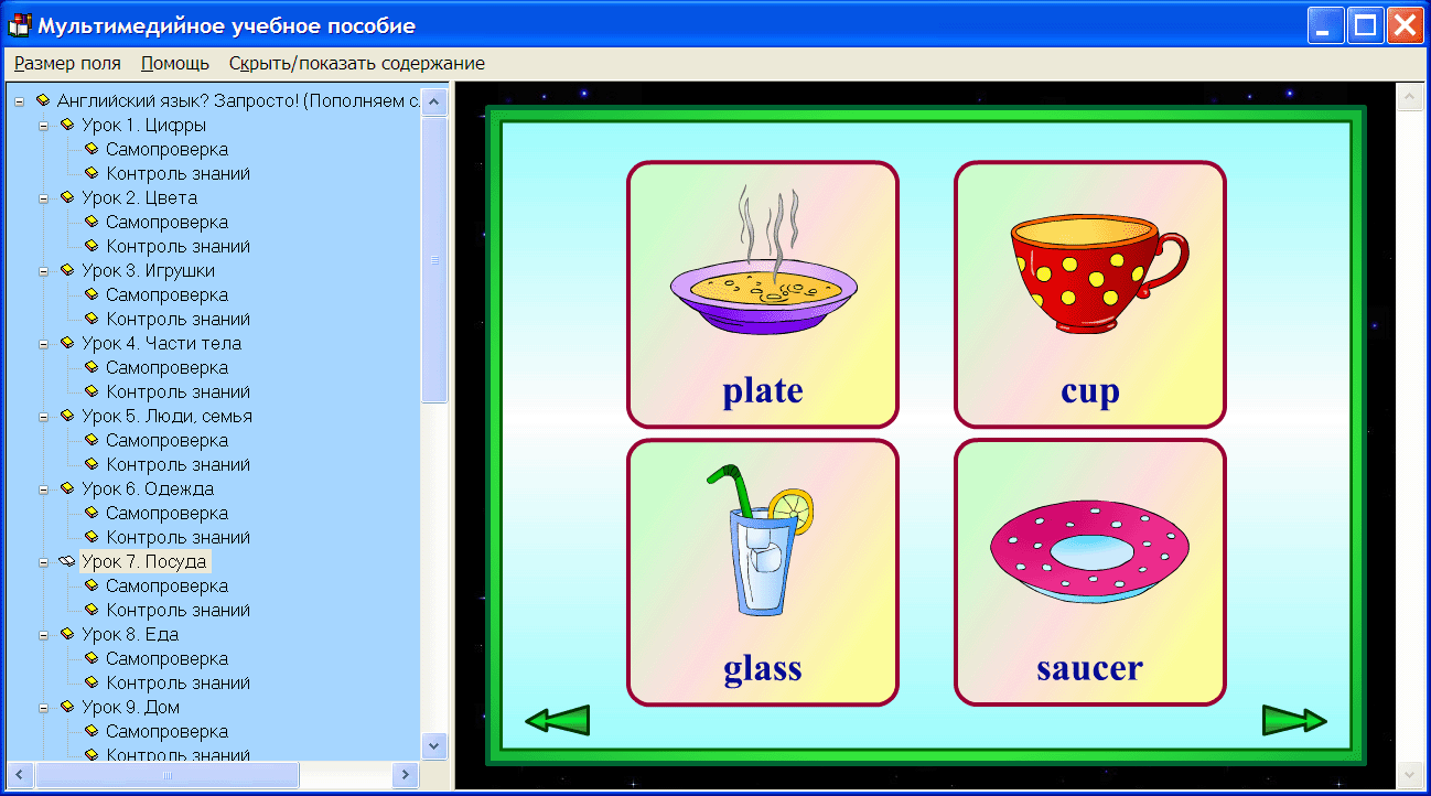 Изображение товара