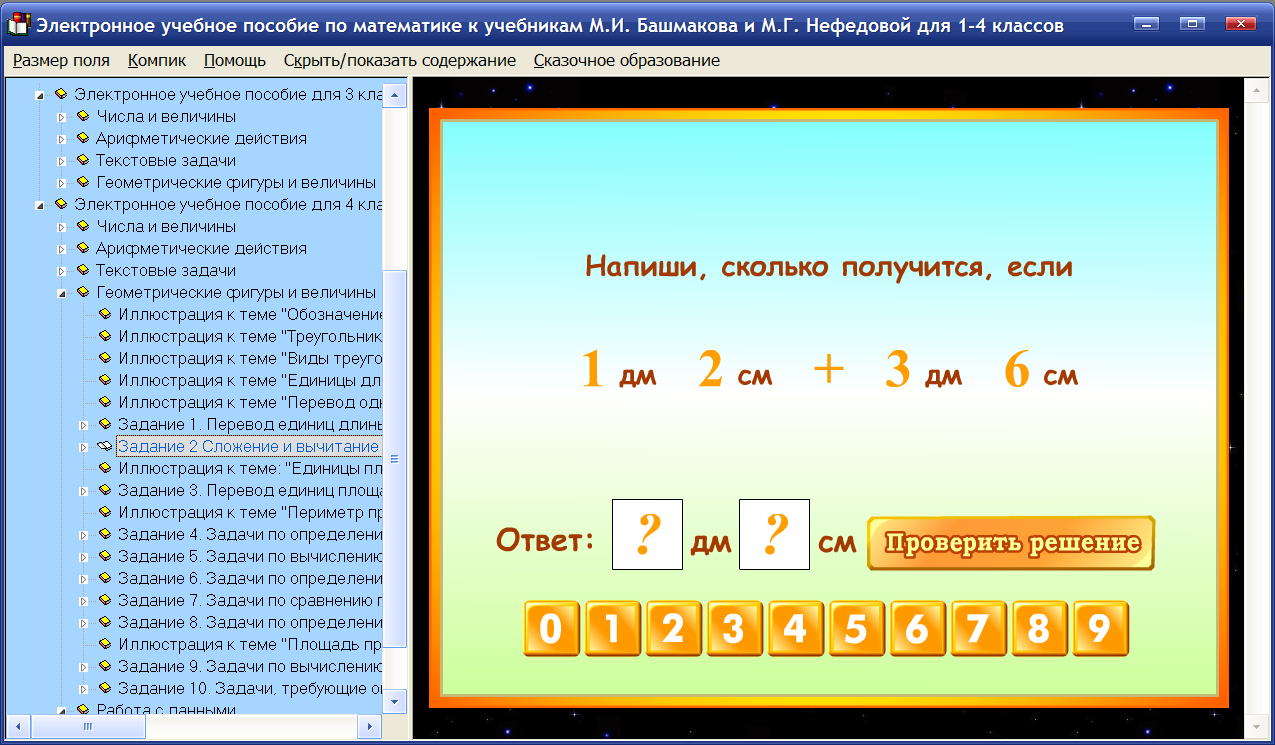 Изображение товара