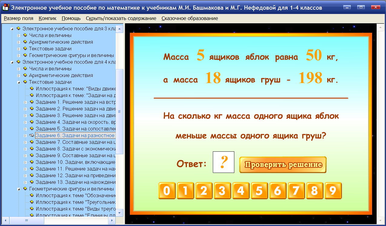 Изображение товара