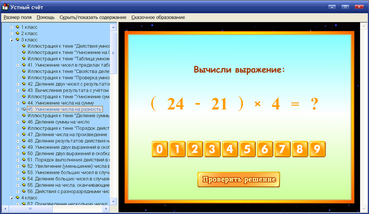 Изображение товара
