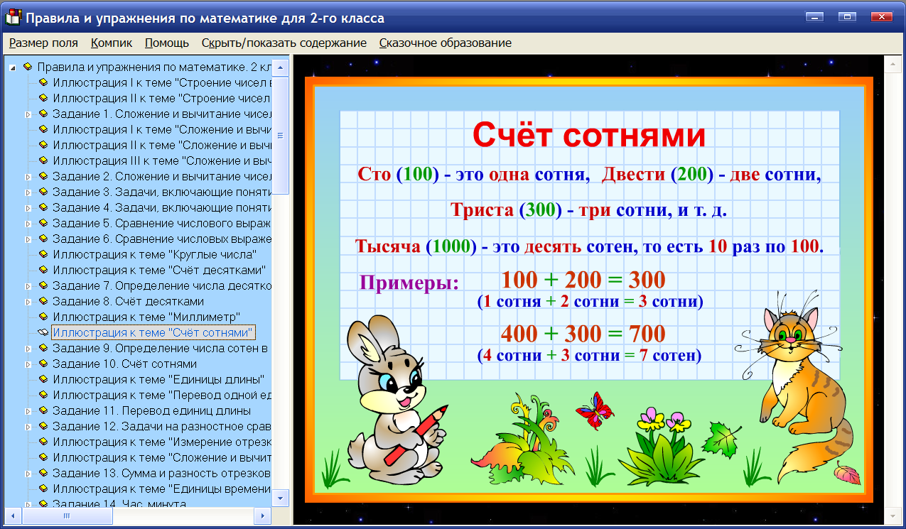 Изображение товара