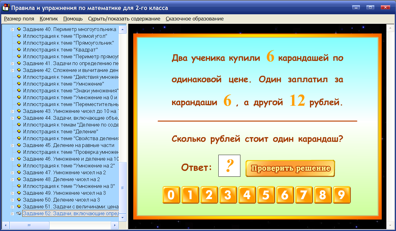 Изображение товара