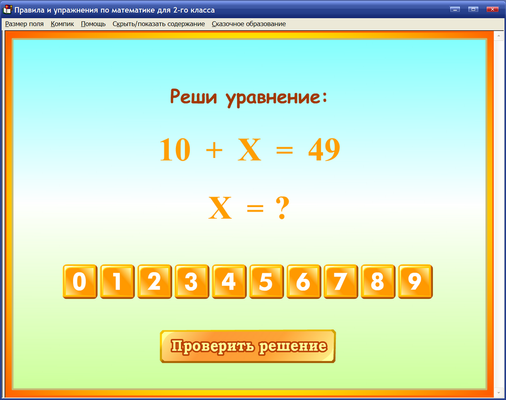 Изображение товара