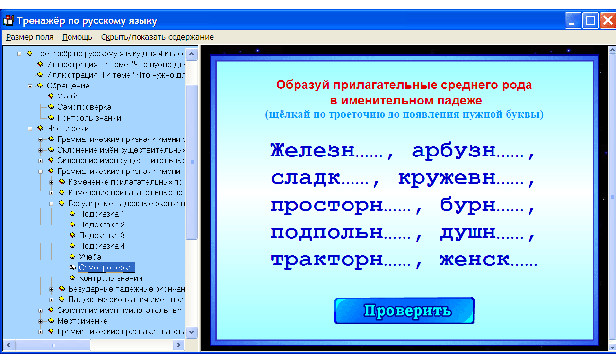 Изображение товара