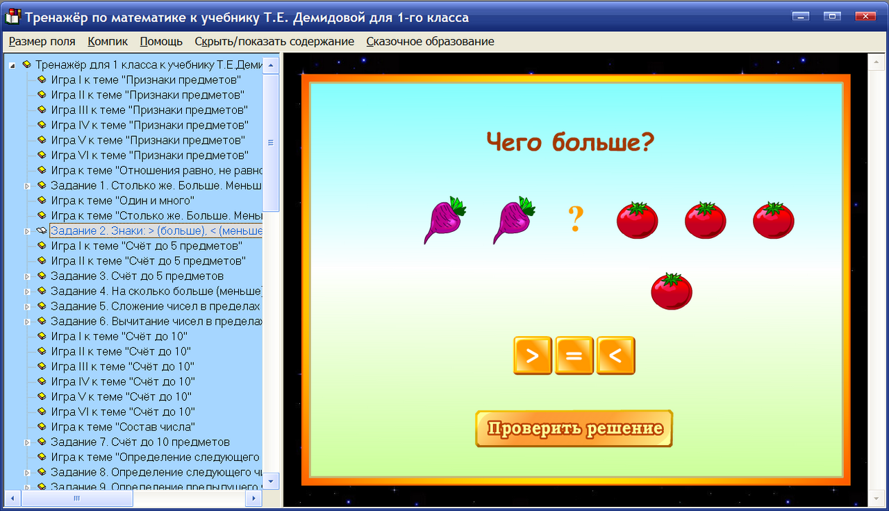 Изображение товара