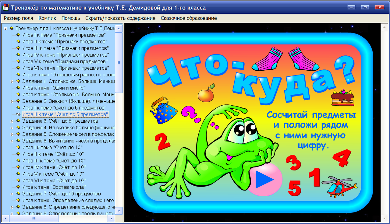 Изображение товара