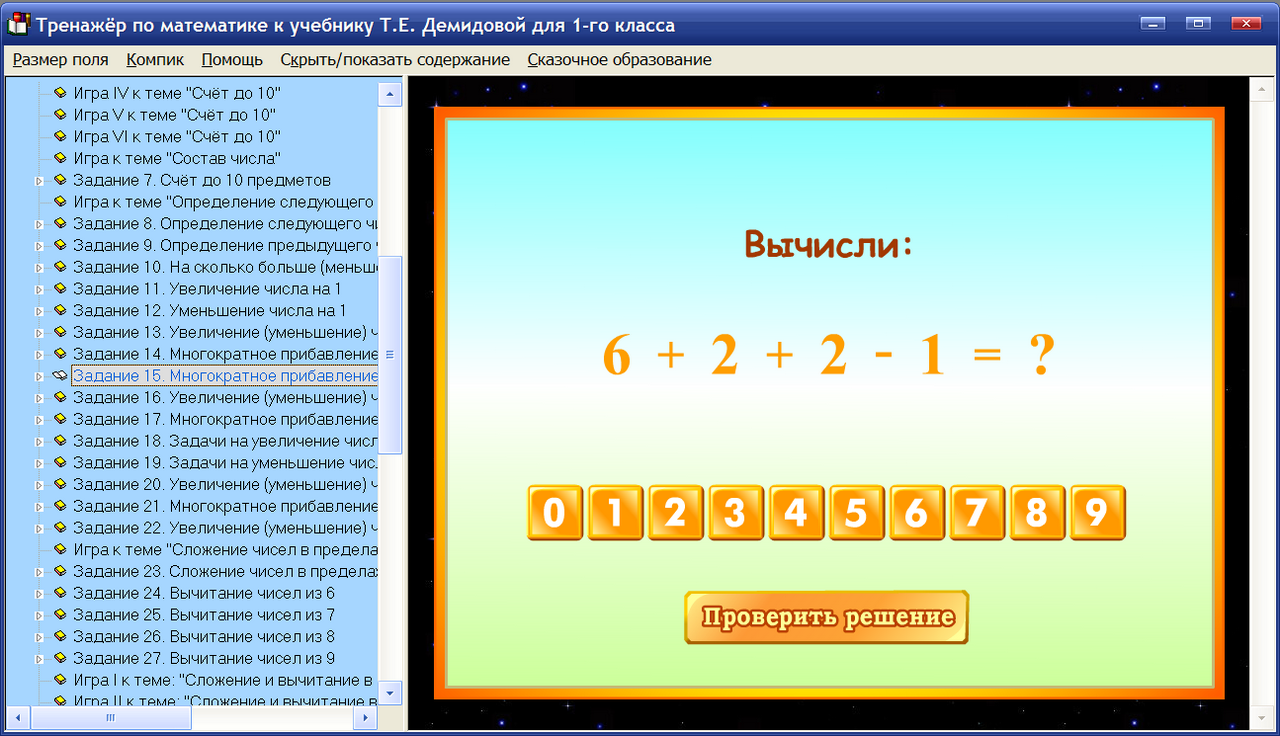 Изображение товара