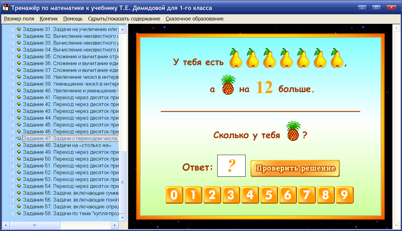 Изображение товара