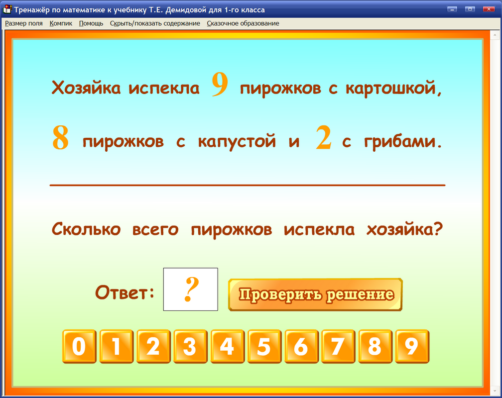 Изображение товара