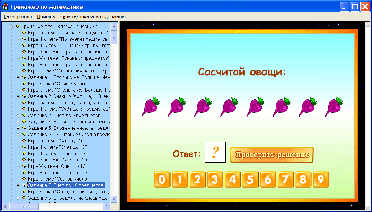 Изображение товара