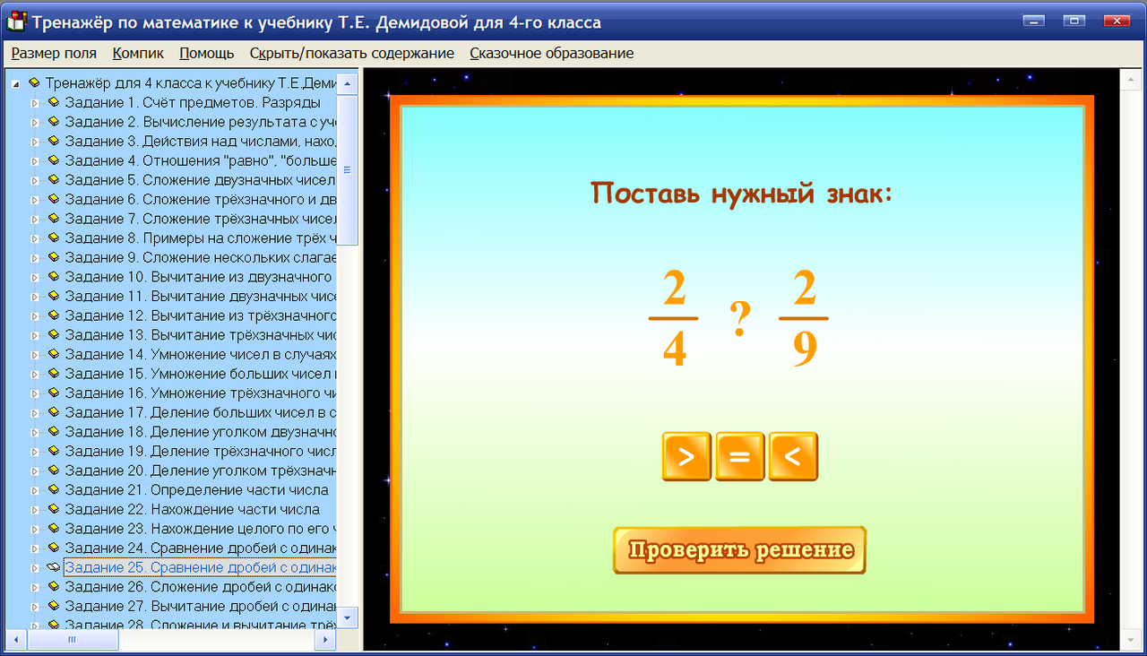 Изображение товара