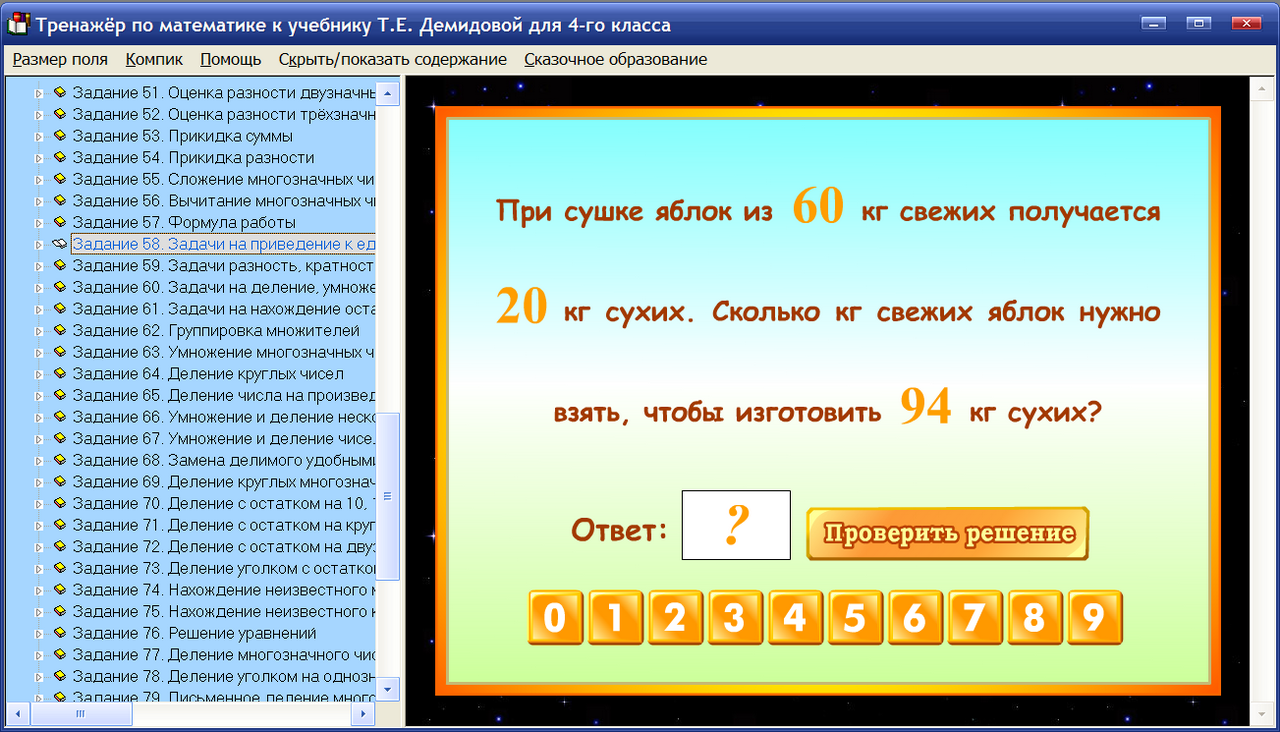 Изображение товара