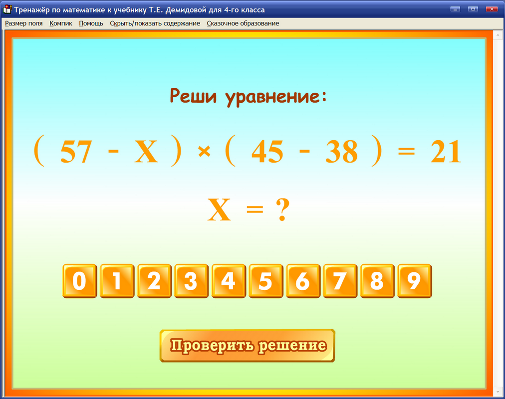 Изображение товара