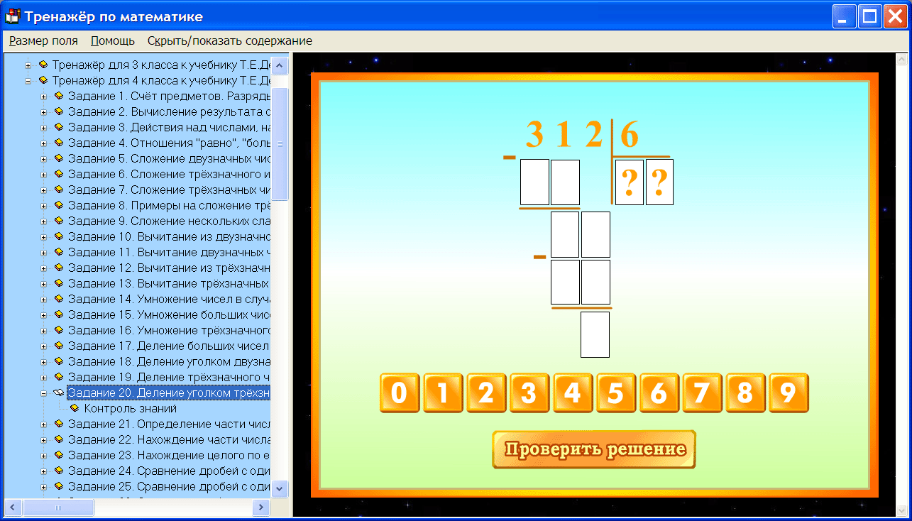 Изображение товара