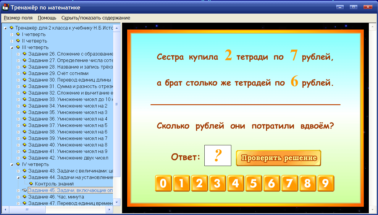 Изображение товара