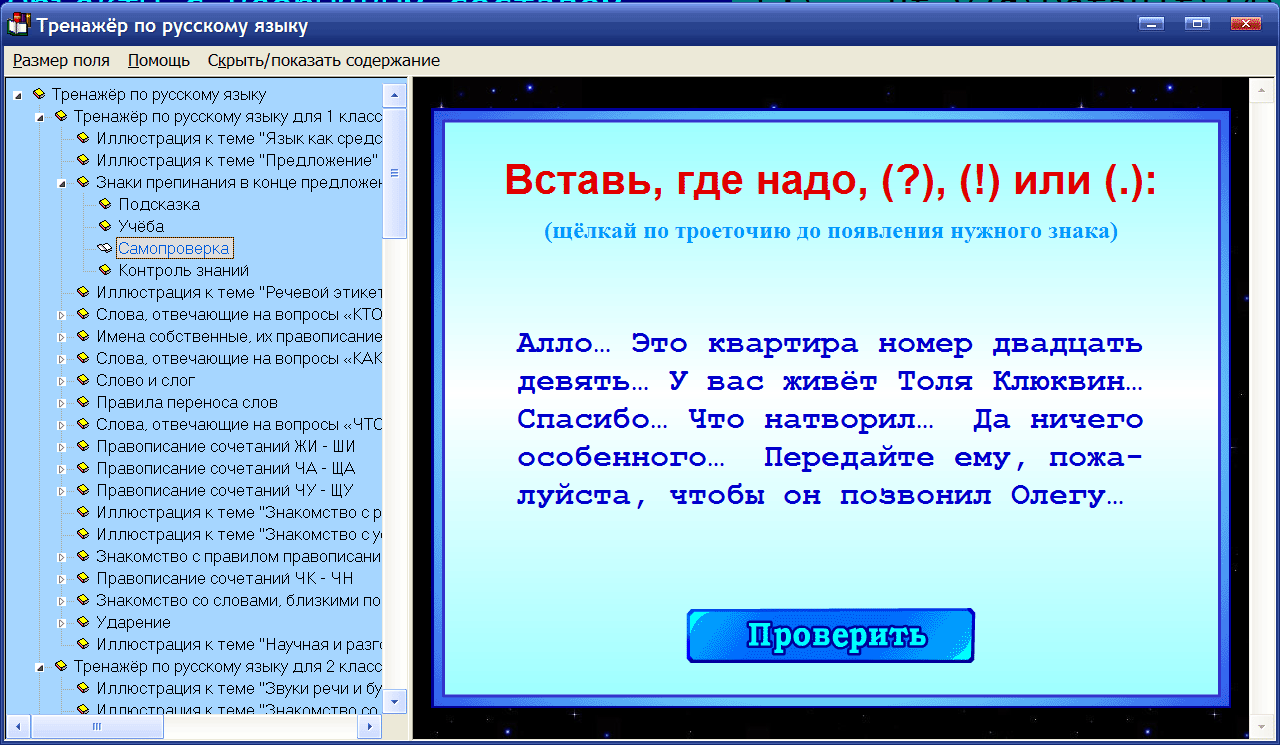 Изображение товара