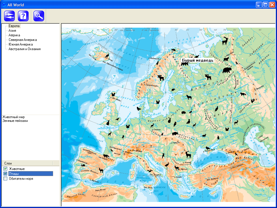 Изображение товара
