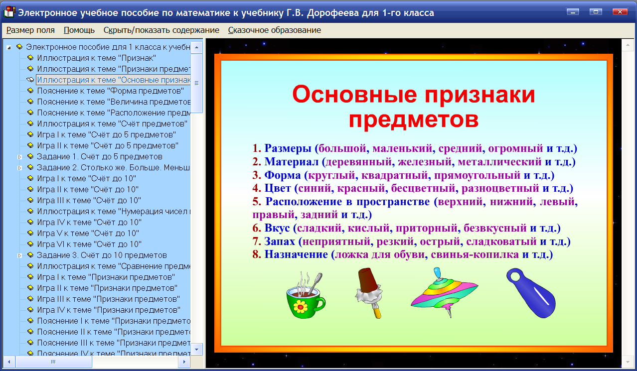 Изображение товара