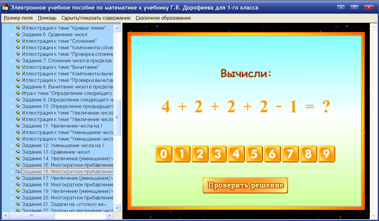 Изображение товара