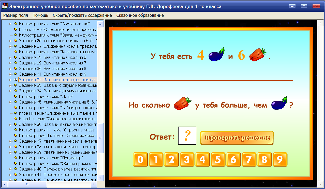 Изображение товара