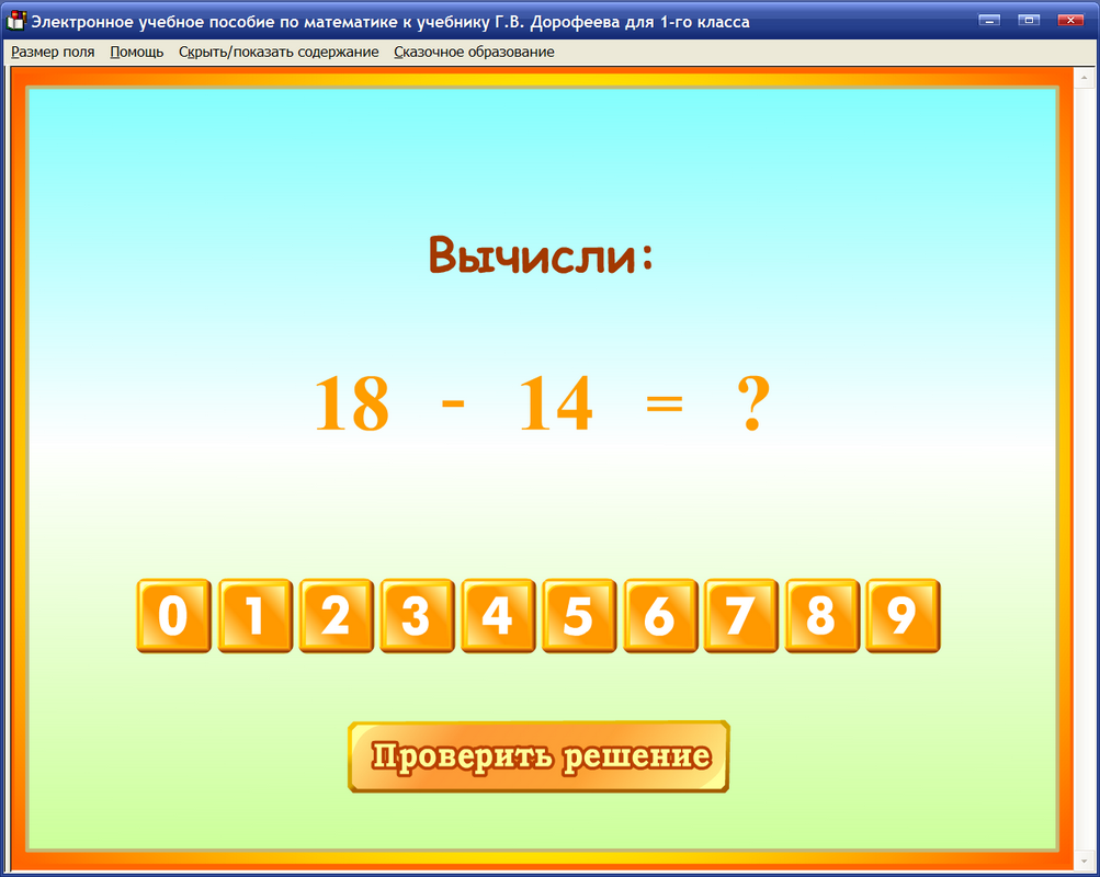 Изображение товара