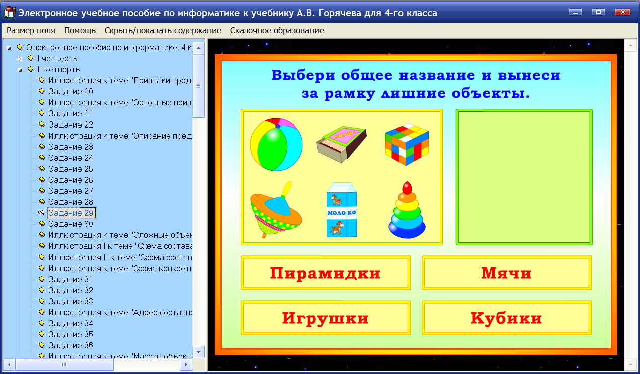 Изображение товара