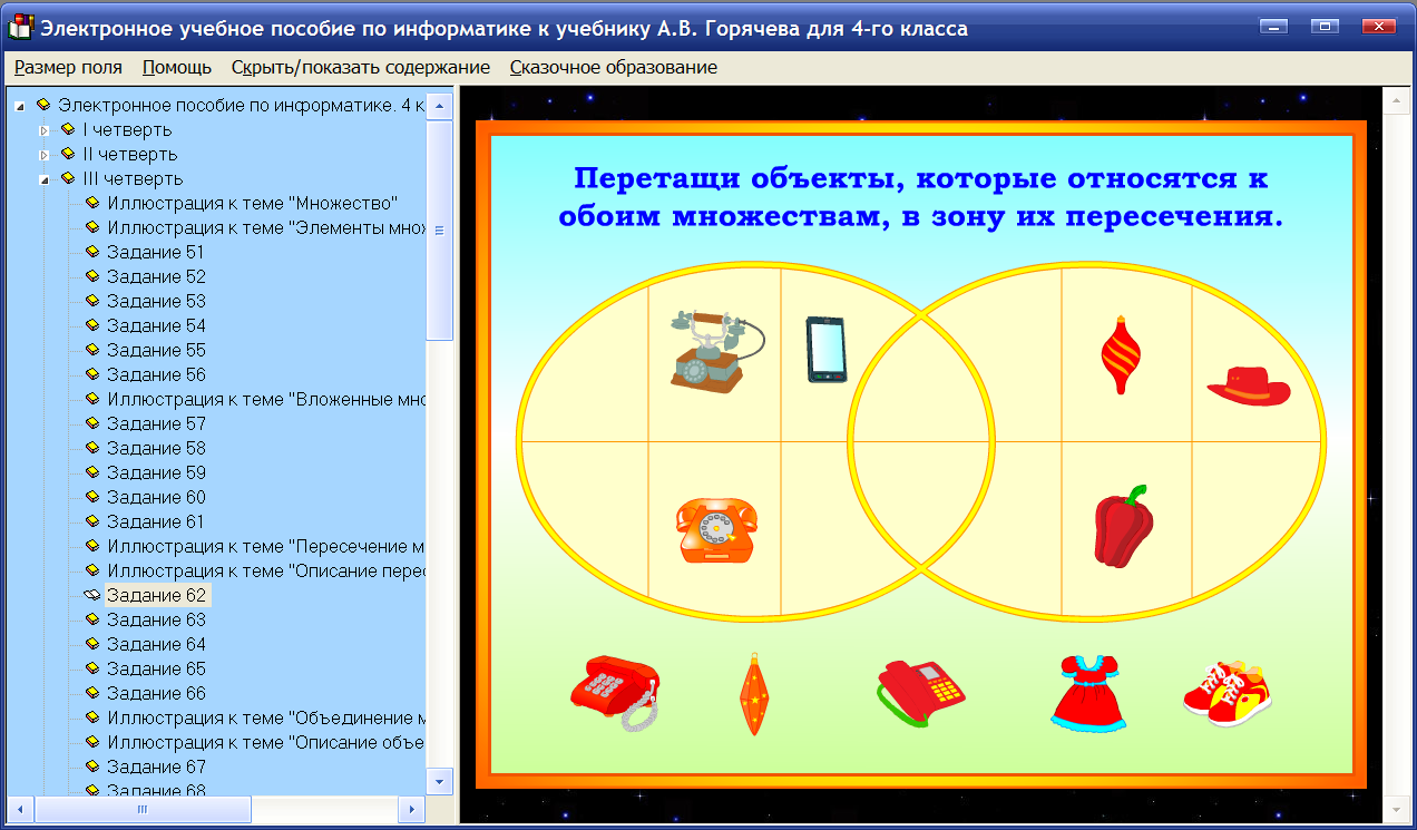 Изображение товара