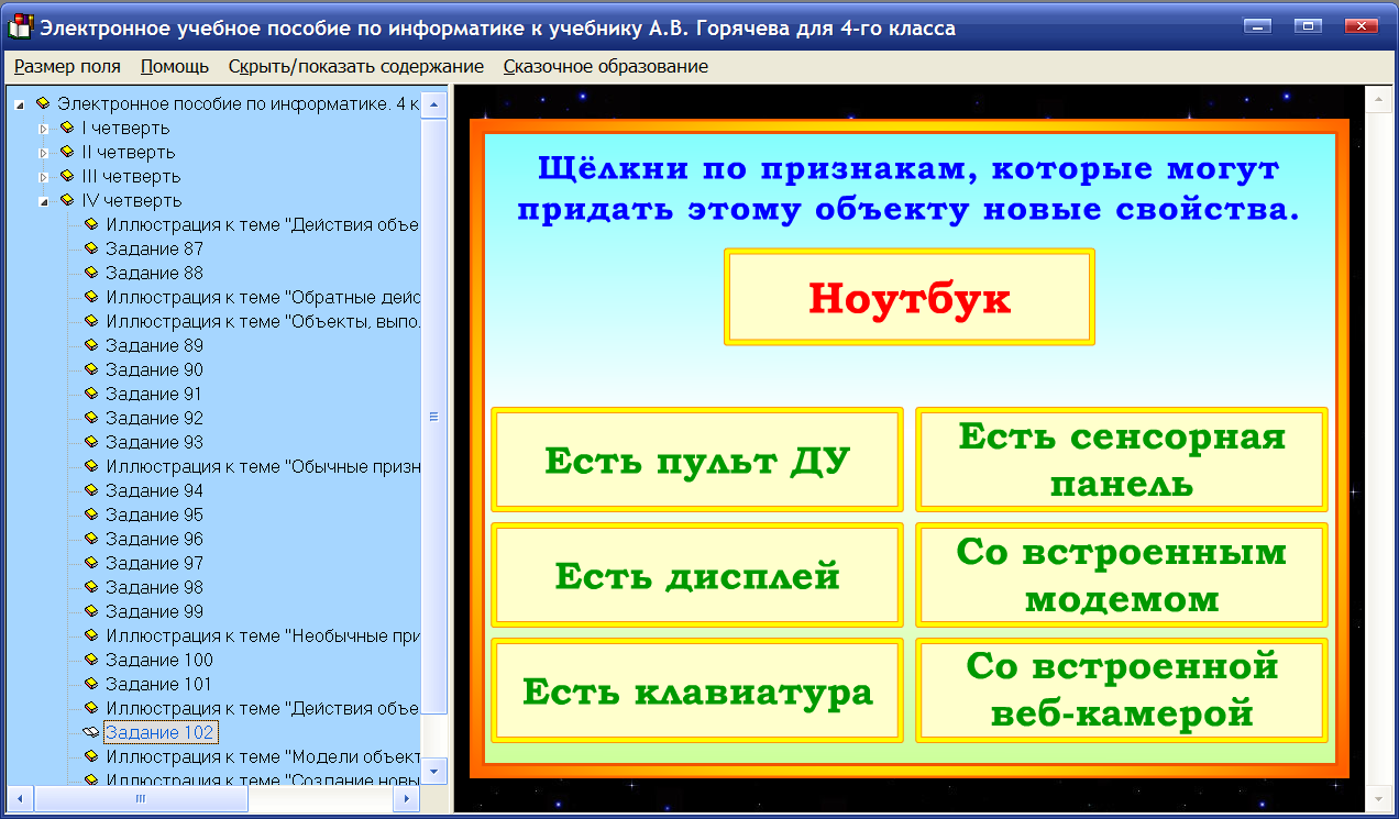 Изображение товара
