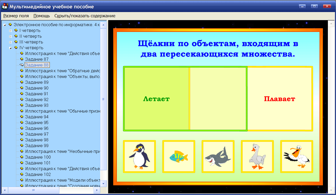 Изображение товара