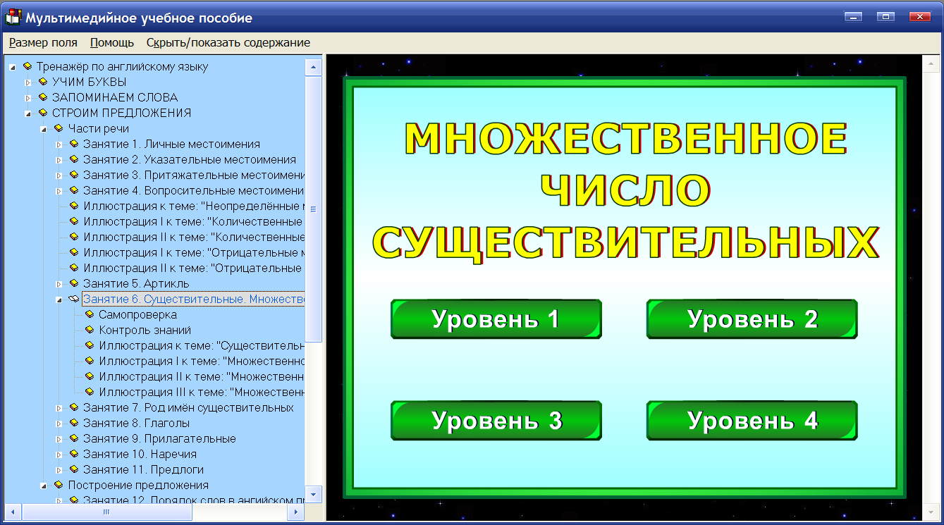 Изображение товара