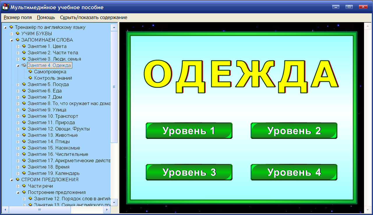 Изображение товара